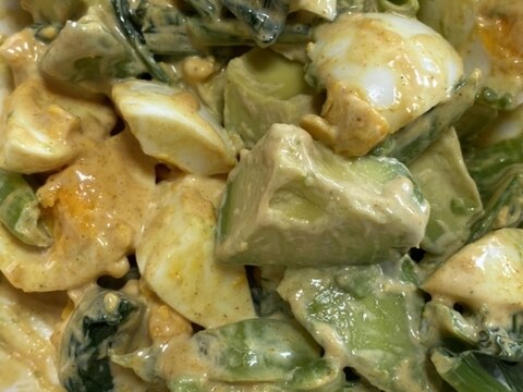 小松菜とゆで卵のカレーマヨサラダ
